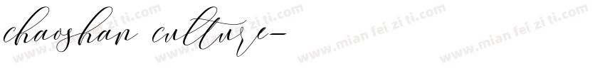 chaoshan culture字体转换